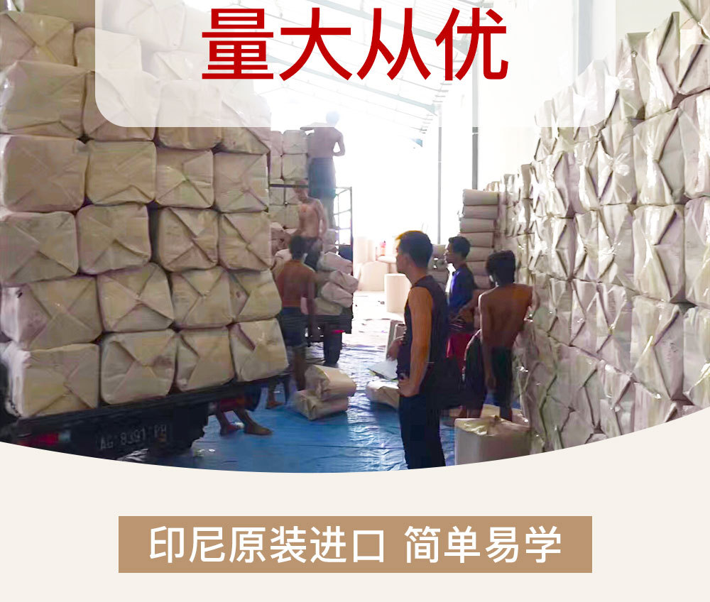 非洲鼓详情页_02