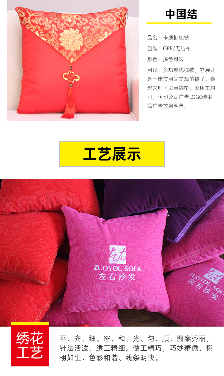 抱枕通用版详情3_10.jpg