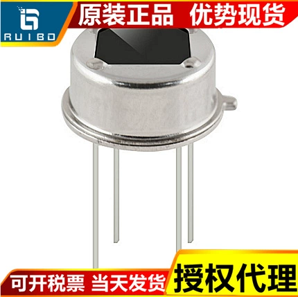 Senba new original smart infrared sensor BL312 digital dual plug-in package