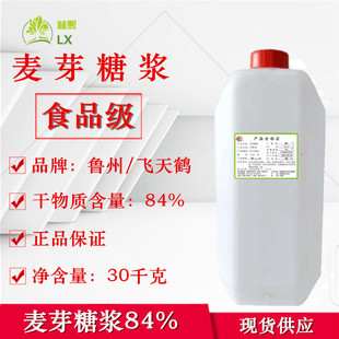 84%���ߝ�ȸ�Ʒ�|��ѿ�ǝ{30kgˮ���ǝ{�����ţ܈�ǰ�����ԭ��