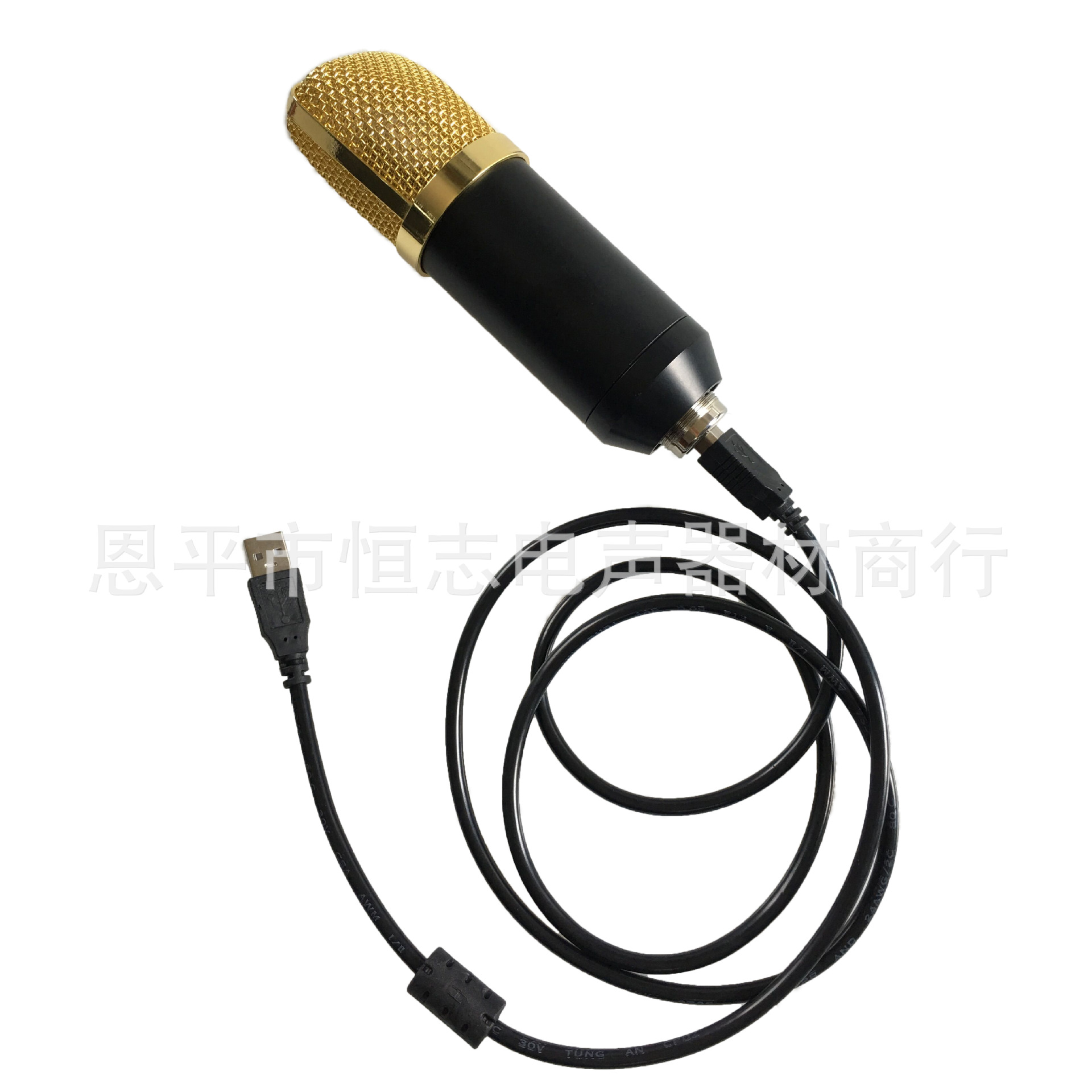 BM-700USB话筒台式电脑 笔记本电脑电容麦克风 免独立声卡 免驱动