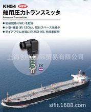 日本长野计器 　NAGANOKEIKI NKS 压力表及仪表  进口商
