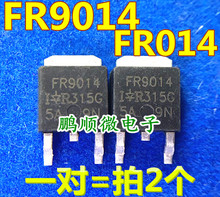 ԭM FR9014 FR014 Ч NƬTO-252  |C