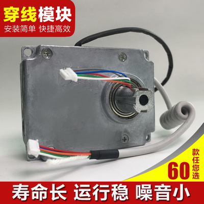 顶呱呱工厂直供 指纹头可穿线离合器模块 智能锁驱动器一体式配件|ms