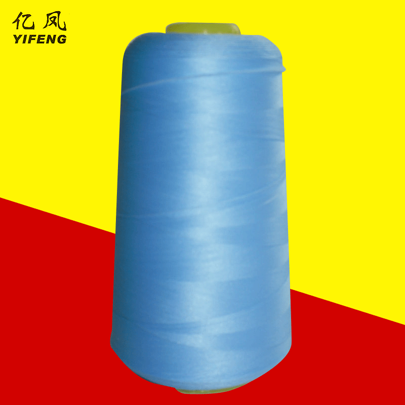 厂家供应亿凤多色高强度402涤纶缝纫线 沙发面料家纺玩具用线批发