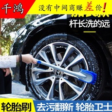汽车轮毂刷长柄轮胎刷轮毂清洗工具洗车轮胎刷子专用清洁去污毛刷 11204688669_1771661972.230x230.jpg