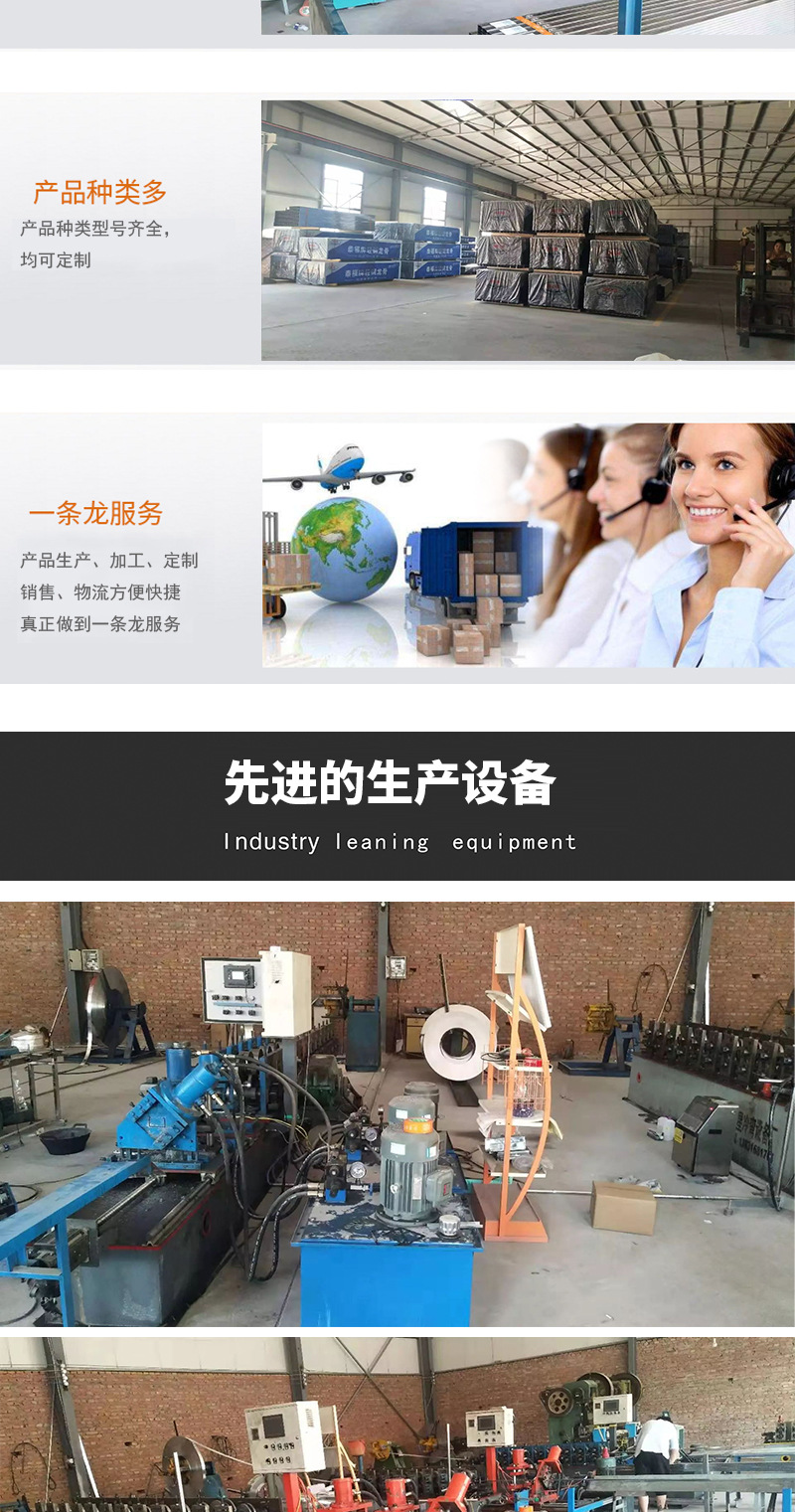 轻钢龙骨详情_06