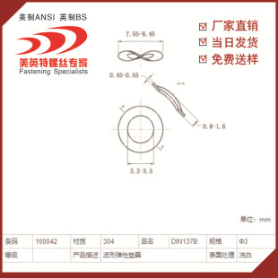 �S�ҬF؛����DIN137���Ώ��ԉ|Ȧ Ҏ���Rȫ ���M�͘�