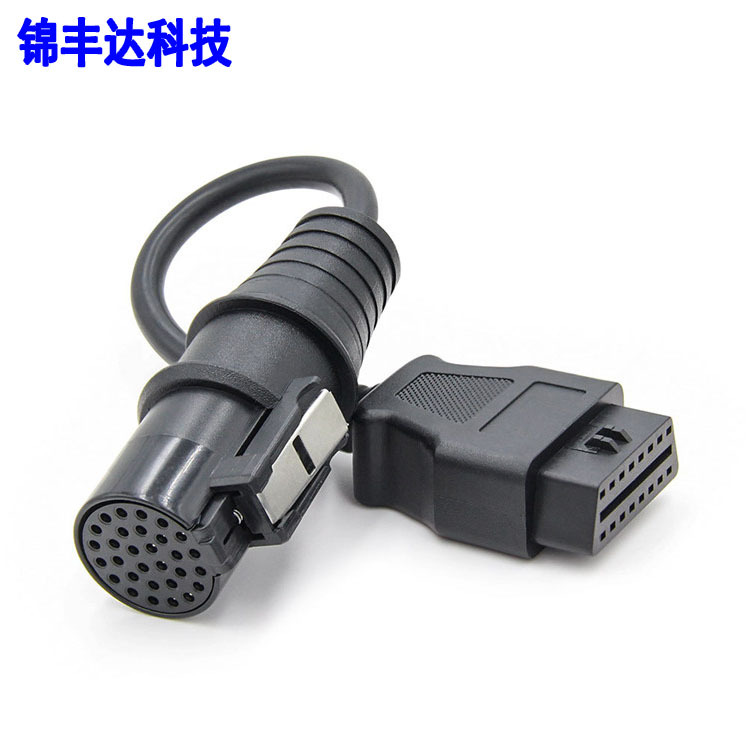 30PINTO16PINOBD2卡车转换线适用于IVECO依维柯转接线诊断诊断仪