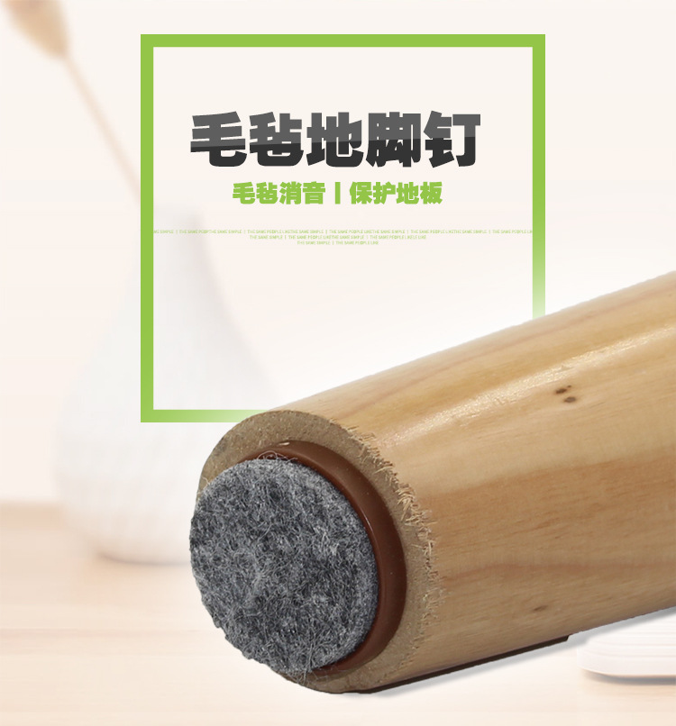 毛钉_01.jpg