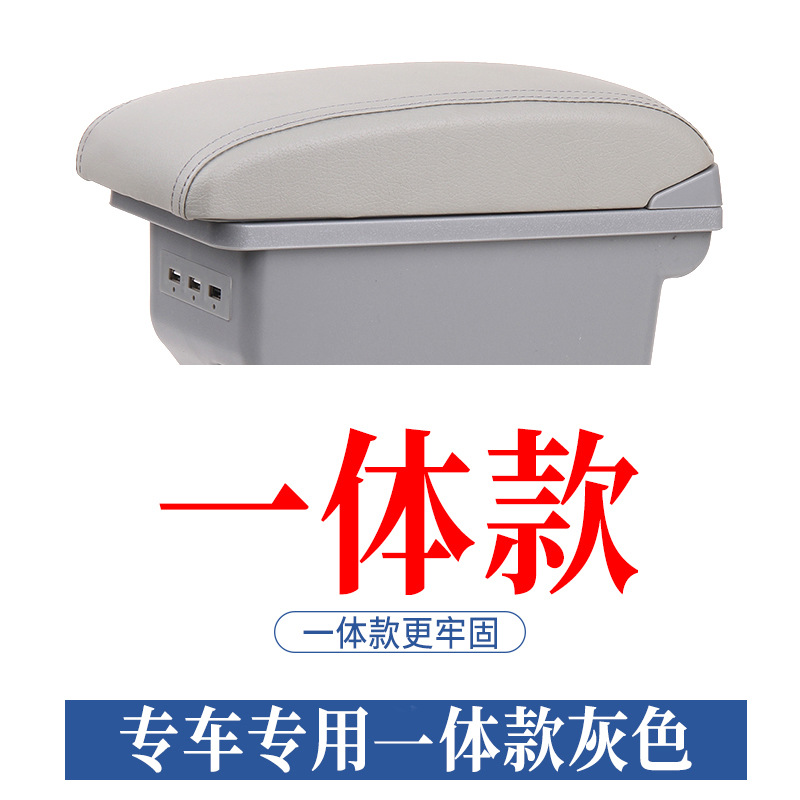 Original Modification Interior – Honda Armrest box - integrated-double-layer-3usb-gray