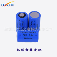 供应锂锰电池 CR2电池 报警器专用电池 CR15270电池 相机电池