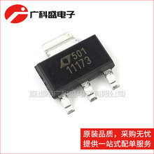 LT1117CST-3.3#PBF SOT223 11173 ������ѹ�� ȫ��ԭװLT