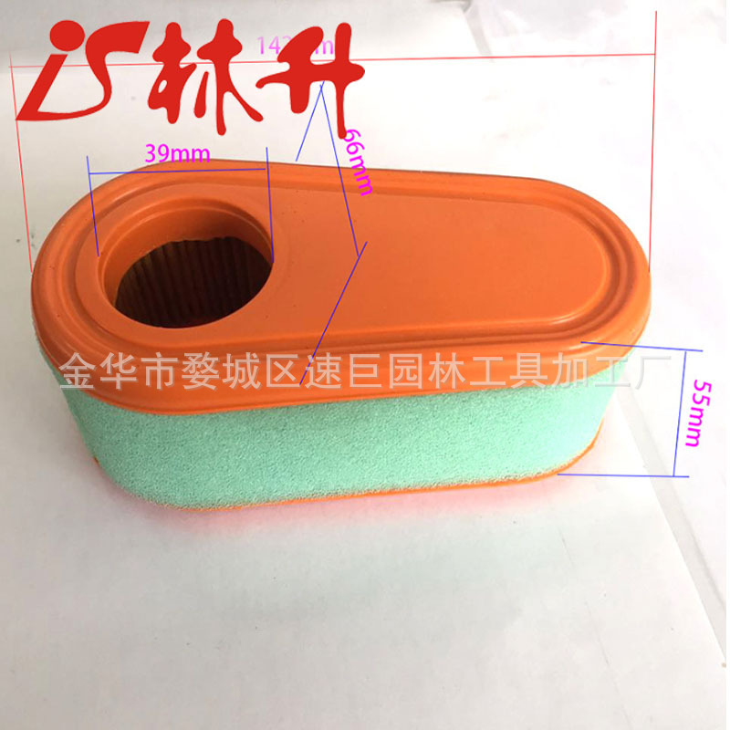 定制批发割草机草坪机滤芯百力通795066空滤 园林机械滤清