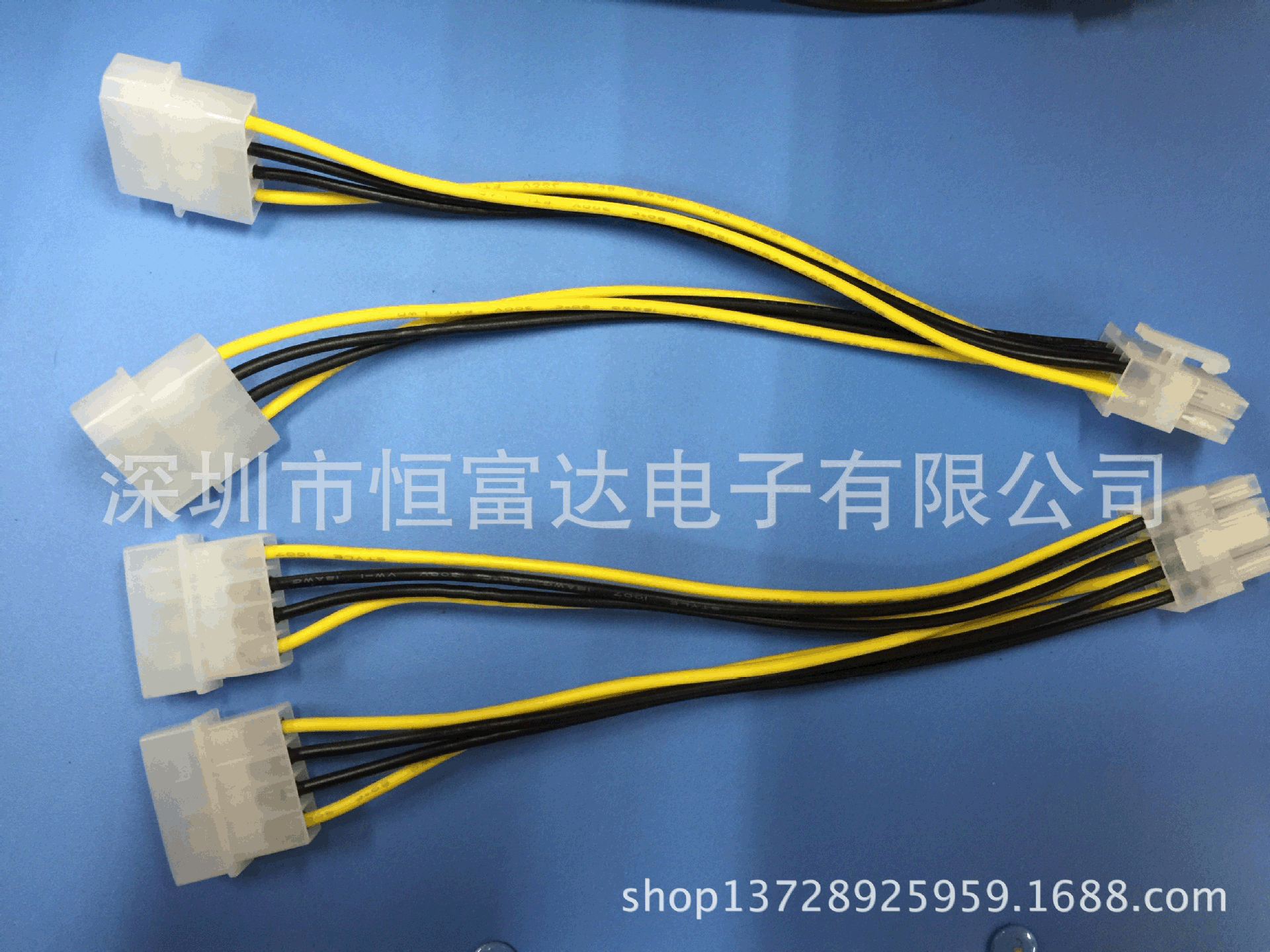 工厂供应557 2x4端子线 大四P 一拖二连接线 电脑硬盘线 电子线