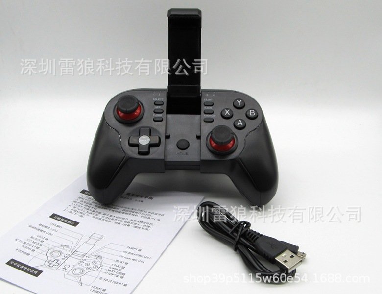 Mando de juego inalámbrico Bluetooth Terres T9 para móvil, Smart TV, PC y Set-Top Box - 