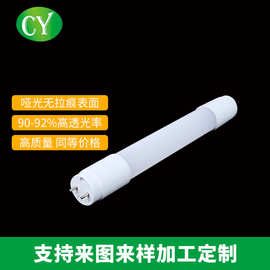 厂家直销T8塑包铝套件轨道灯套件pc灯罩照明灯具塑料可制定批发