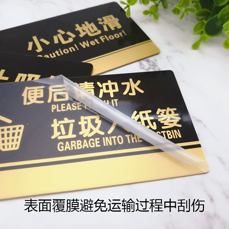 Touch acrylic industrial signboard