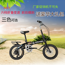 厂家促销16寸折叠山地变速自行车 可以带人的碟刹避震学生自行车