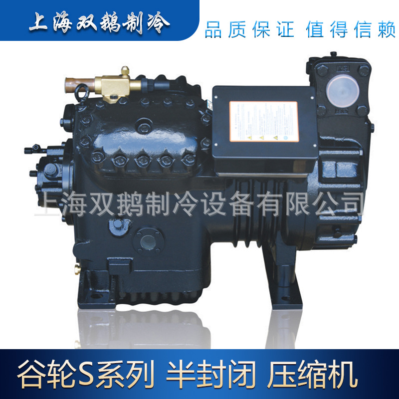 供应谷轮压缩机 4SLW-1500 半封闭四缸中低温15匹 冷库制冷压缩机