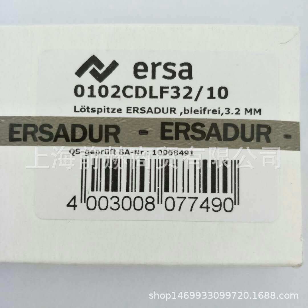 德国埃莎 ERSA 0102CDLF32 烙铁头 0102CDLF3.2 电烙铁