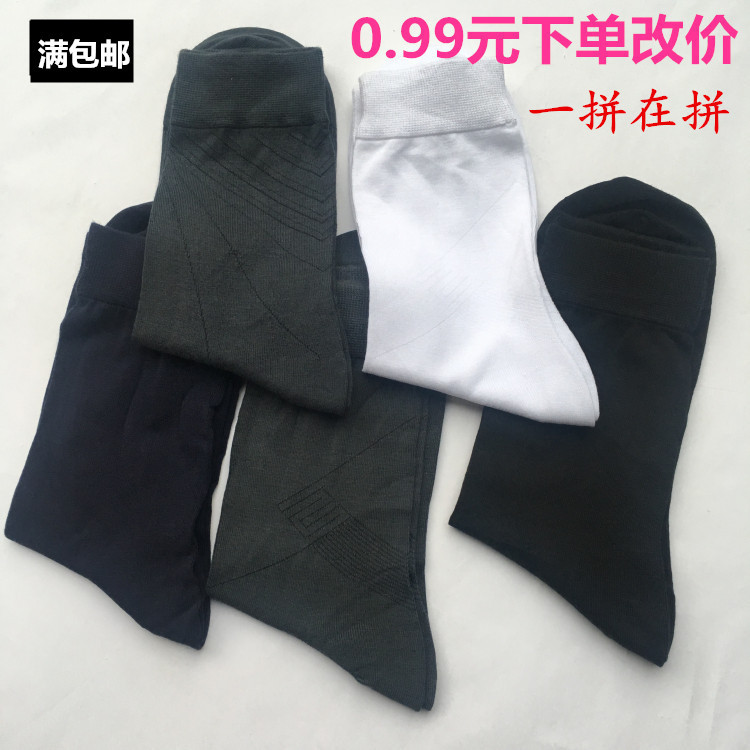Solid Padded In cylinder business affairs leisure time Men's socks black and white man Socks pure cotton Socks Manufactor Direct selling