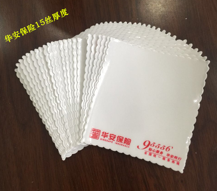 华安保险膜15丝