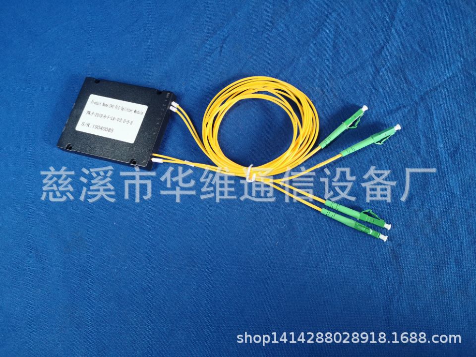 2分2LC-APC光分路器3