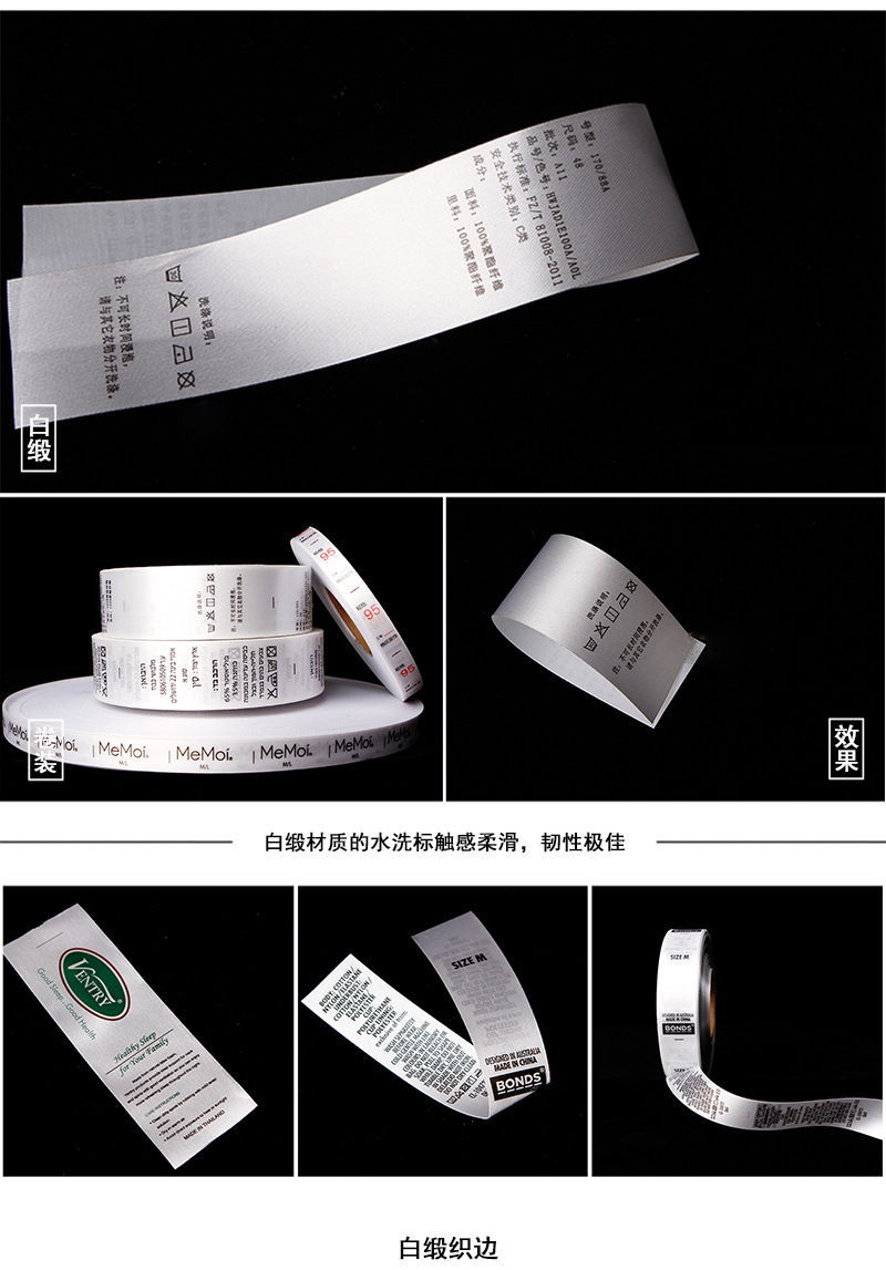 大川水洗唛详情-副本_03