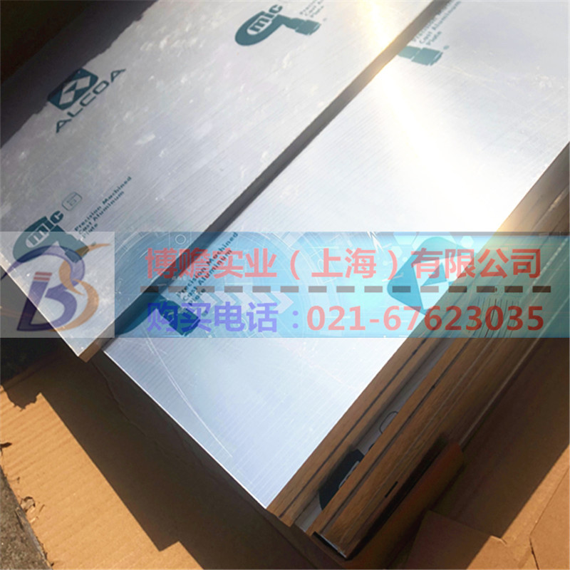 供应美铝MIC-6精铸铝板 MIC-6耐腐蚀铝棒—MIC- 6超平铝板