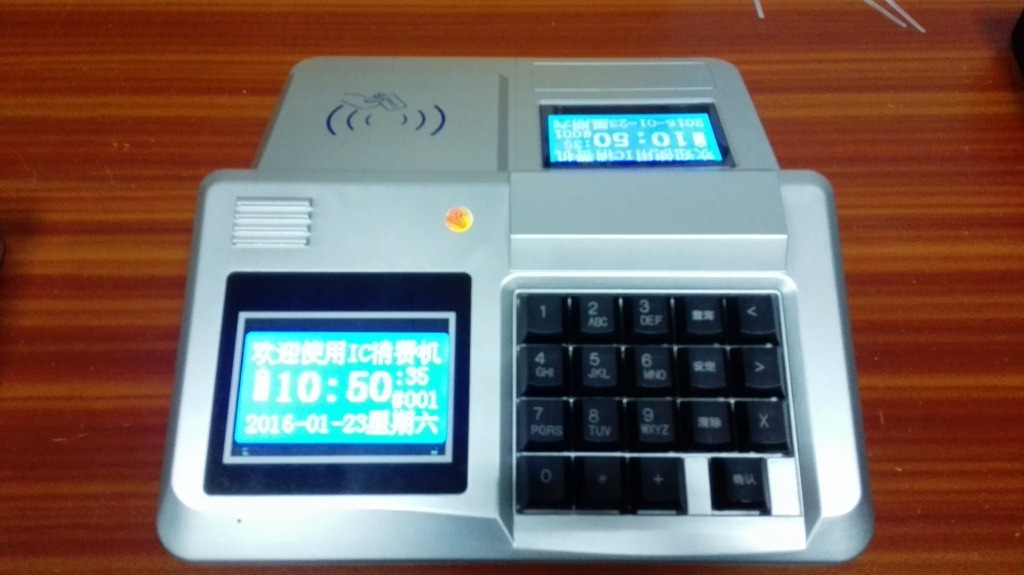 ѧУ��ʳ��ˢ����,��ʳ�Ƿ�����ϵͳ, ��ʳ��ˢ���շѻ�����