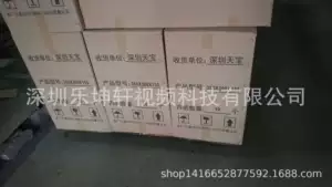 Поставка кабельного телевидения Шэньчжэнь Tianbao филиал распределительная коробка 150*200*300 усилитель Tianwei спутниковая коробка