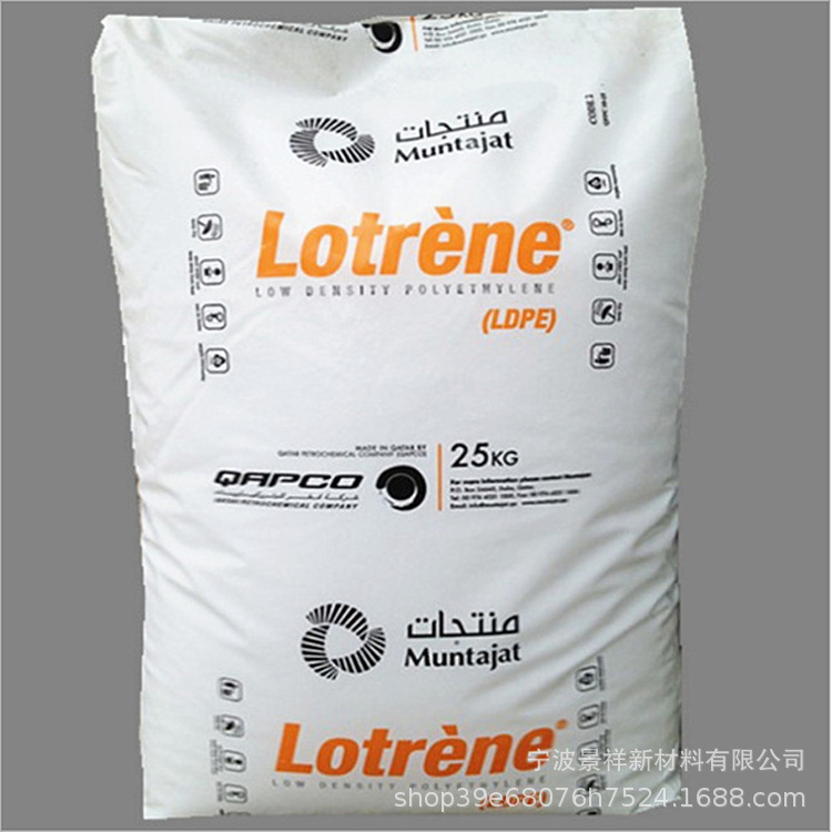 食品级LDPE 卡塔尔石化 MG70挤出 高光泽 抗静电 薄壁制品 家用品