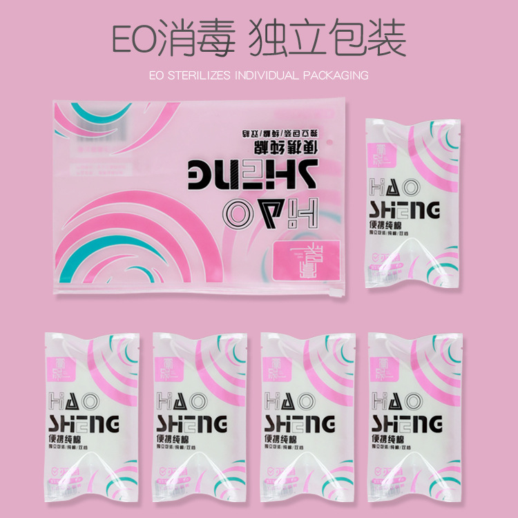 豪晟hs壹次性內褲男女旅行酒店三角純棉內褲旅遊免洗底褲全棉短褲