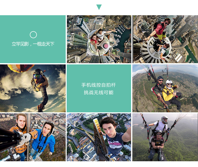 Stick selfie en Alliage d aluminium - Ref 3386065 Image 11