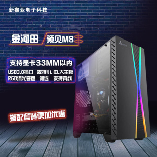 ������AҊm8/�F��̨ʽ��X�Α��k���C�� �Ԏ�RGB�޺��Ч�y͸