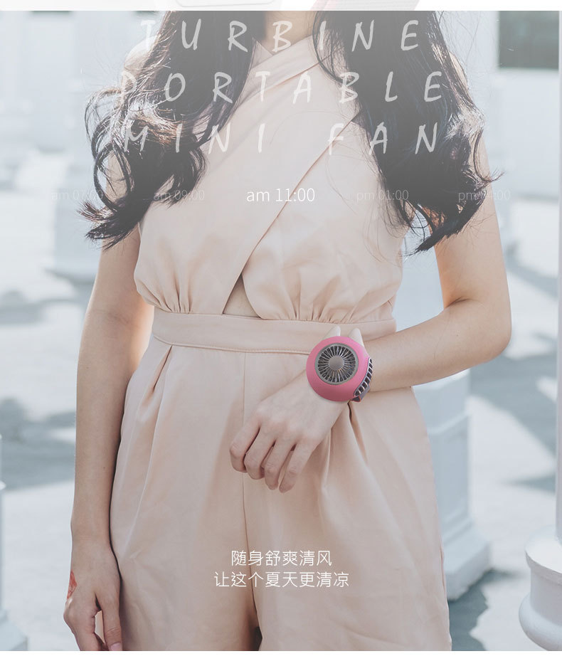 腕带充电迷你风扇_08.jpg