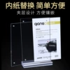 10*15cm (vertical model) A6 size