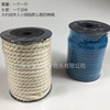 8mm Woven tapestry rope diy Fine cotton rope Dumplings rope Cotton cord Tag Binding Decorative rope