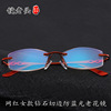 New women's diamond cut edge old flowers mirrorless anti -blue light glasses HD coating resin Old vision glasses spot