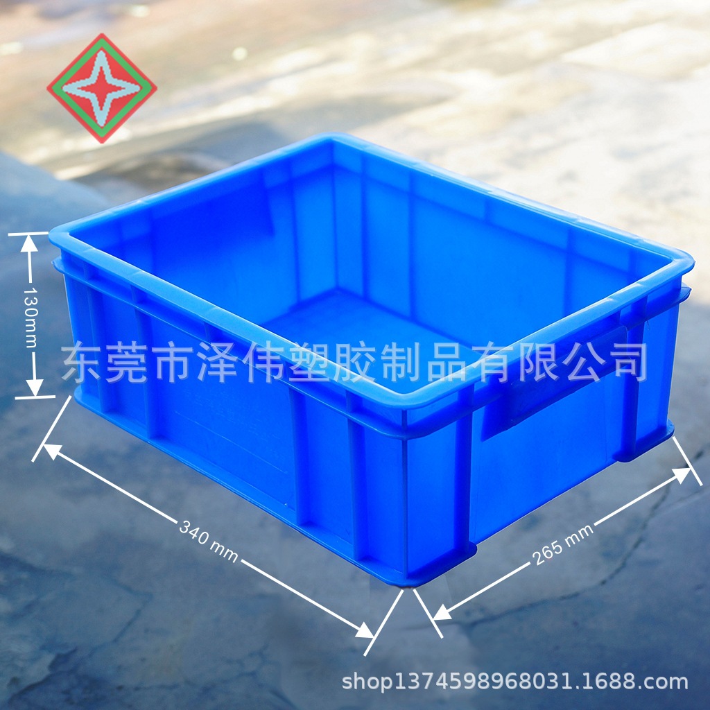 东莞B3#塑胶箱塑料收纳箱物流箱运输塑料周转箱物料箱蓝色胶箱