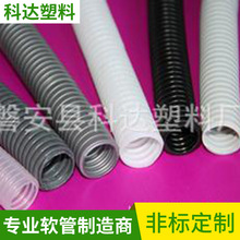 PVC���y���Ԅ��Է�ˮ�׹� �׹�pvcܛ�� ���Ͻ^��늹����y���׹�