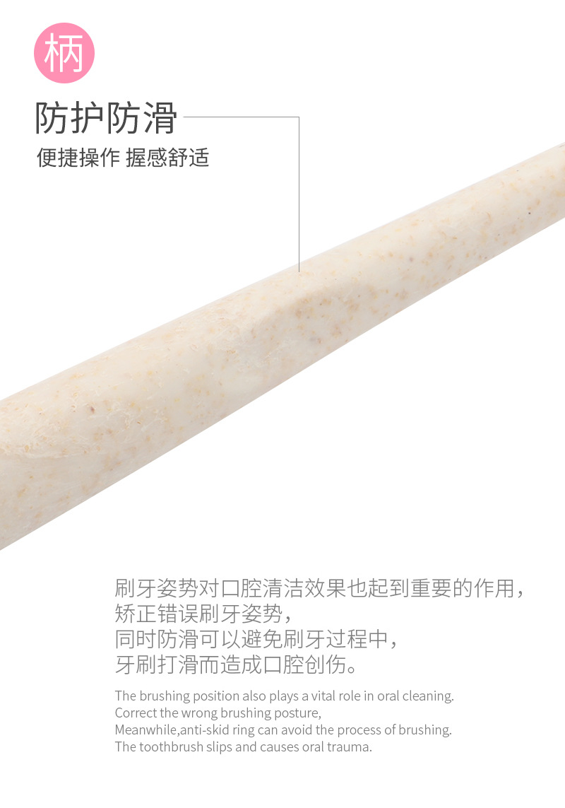 月子牙刷_06