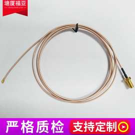 IPEX-SMA同轴线 供应天线SMA转接线同轴转接线SMA母头转IPEX