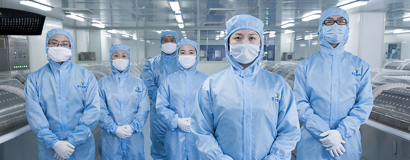 百合康牌黄芪女贞子桑椹姜黄胶囊OEM贴牌