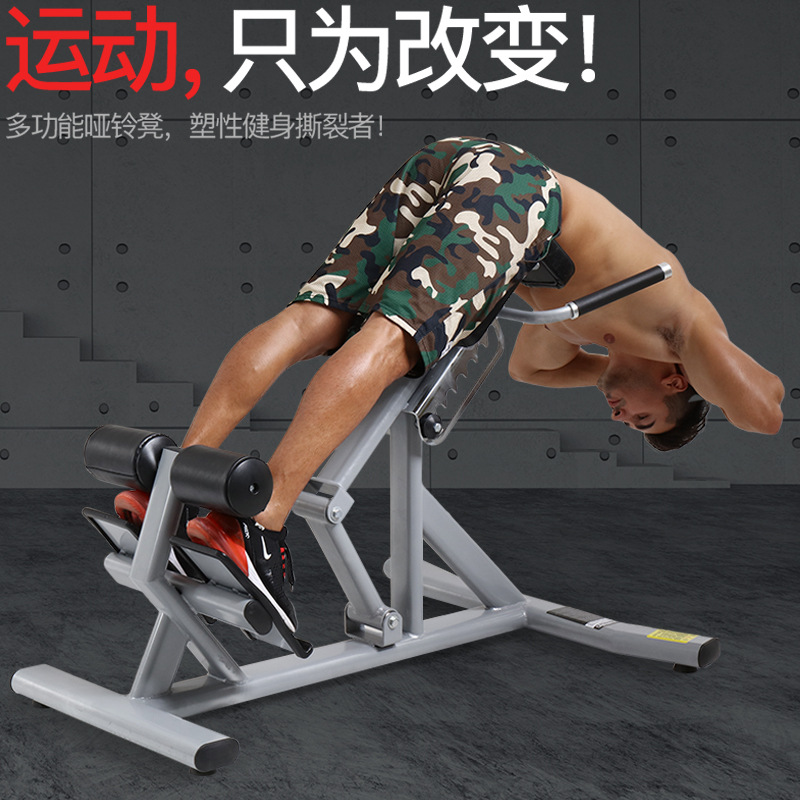 Xinjuli silla romana comercial taburete romano Silla de fitness profesional cabra pie cintura abdominal músculo espalda músculo entrenador