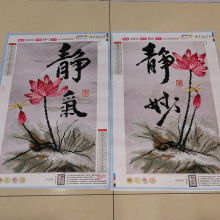 5D钻石画成品图静气静妙荷花满钻纯手工贴十字绣现货大量出售外贸