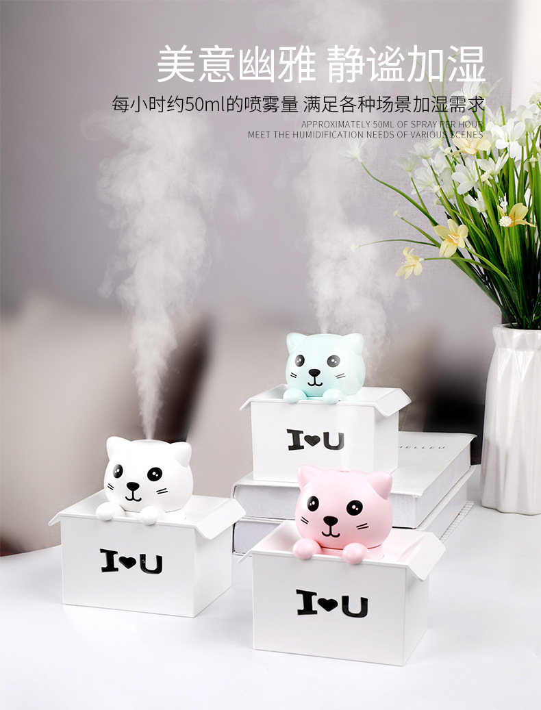 咪咔猫加湿器_03.jpg