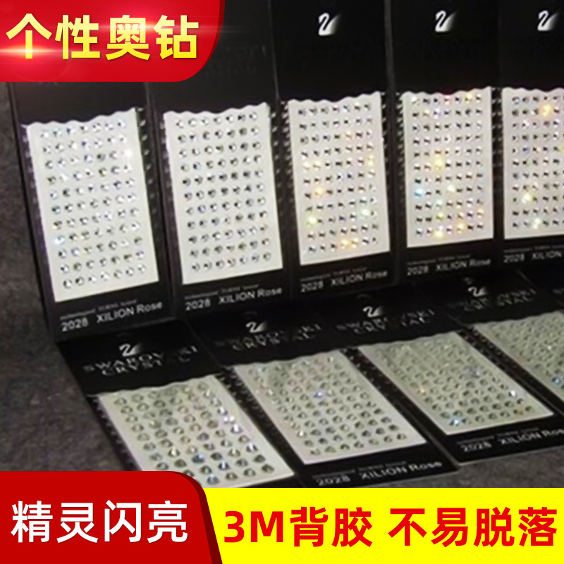 方向盘钻石车贴 个性水钻贴DIY汽车钻石贴 汽车内饰装饰水晶贴