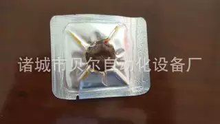 人参密片全自动真空包装机420真空包装机性能稳定
